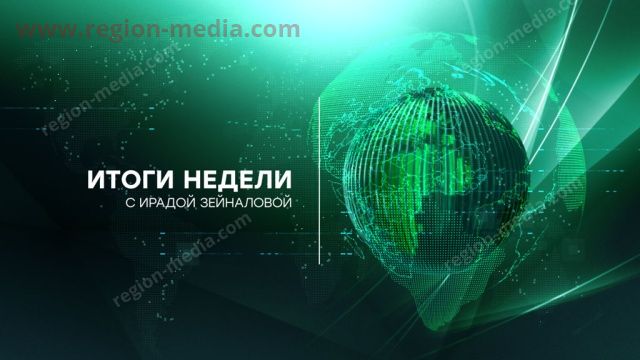 НТВ