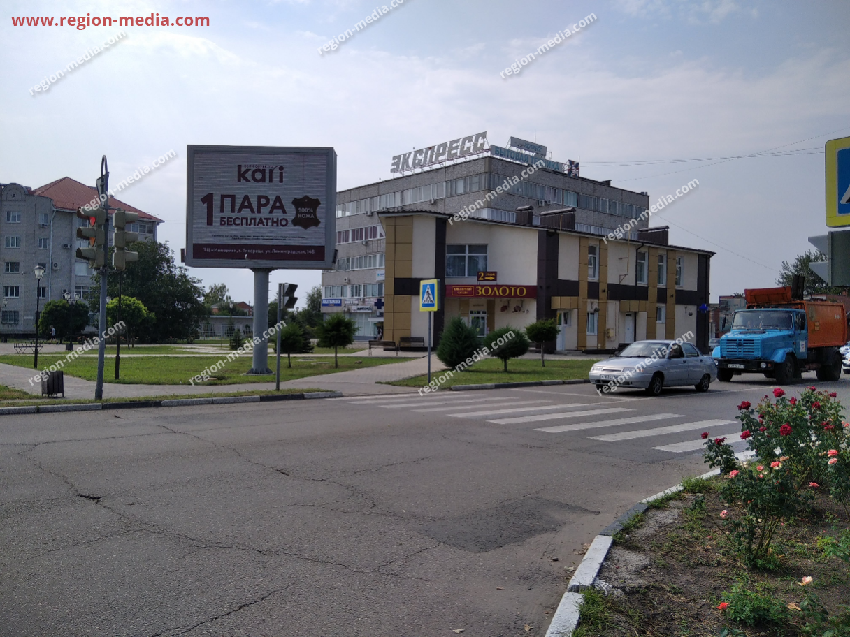 Размещение компании ООО «КАРИ» в городе Тихорецк