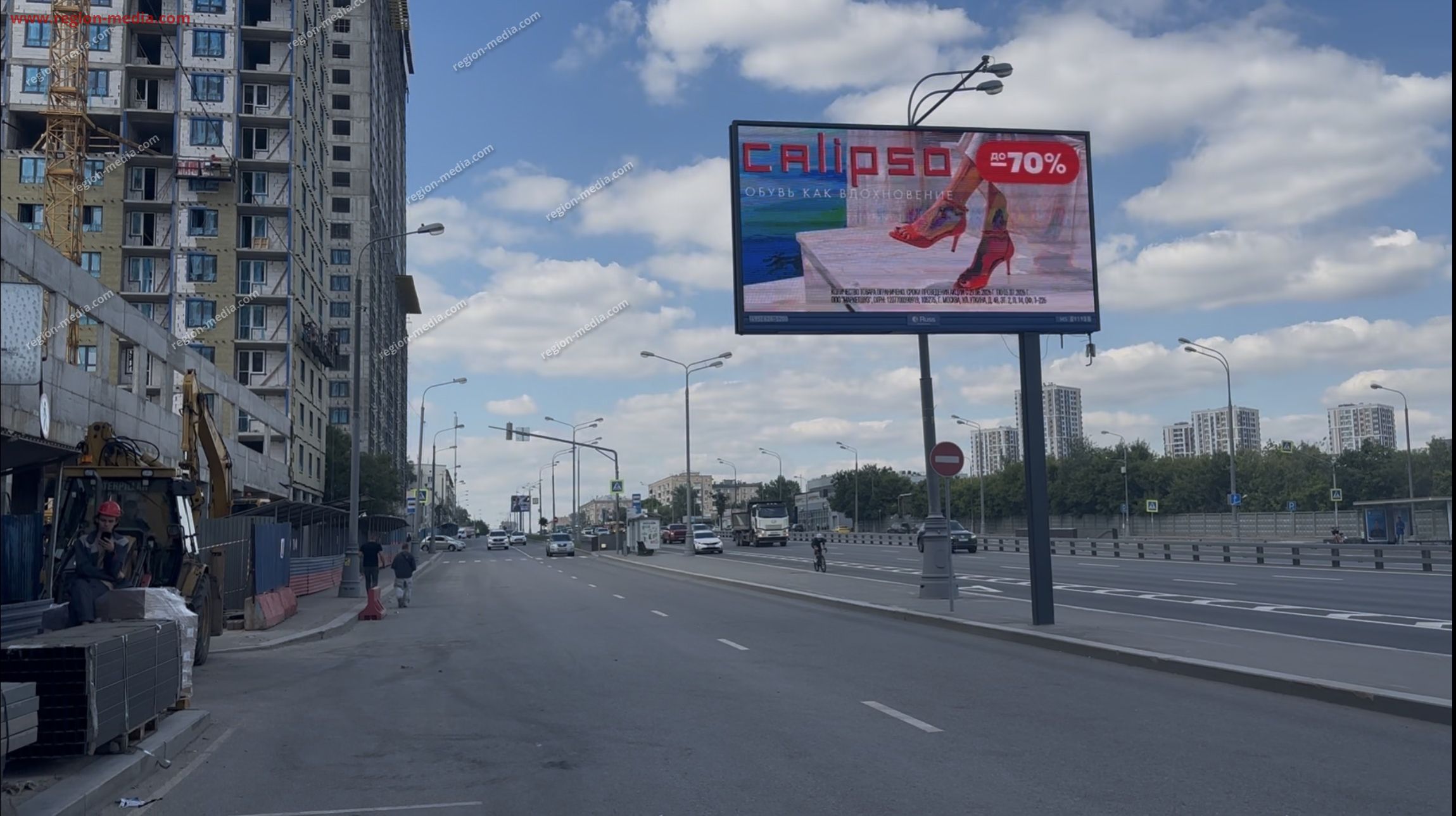 Размещение  рекламы компании "Calipso" в Москва