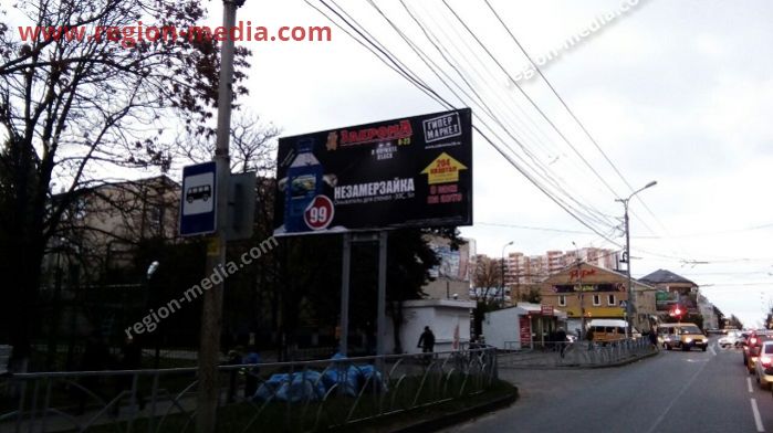 Размещение рекламы  компании "Закрома" на щитах 3х6  в Ставрополе