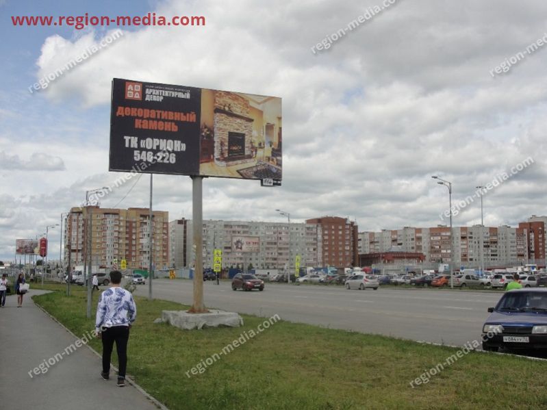 Размещение рекламы  компании "Архитектурный декор" на щитах 3х6  в Тюмени