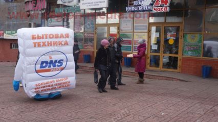 Промо-акция магазина "DNS" в городе Чита