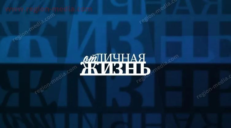 Пятый канал