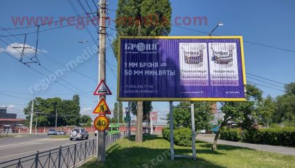 Размещение рекламы компании ООО «Виктория» на щитах 3х6 в городе Курск