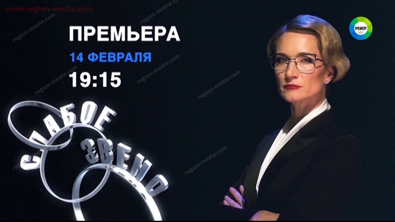 Мир