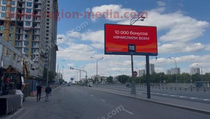 Размещение  рекламы компании "Рив Гош" в Москва