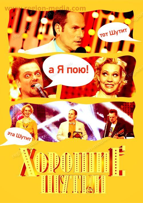 Че