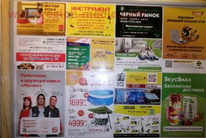 Размещение рекламы в лифтах компании ООО «62 НОУТБУКА» в  г. Тверь