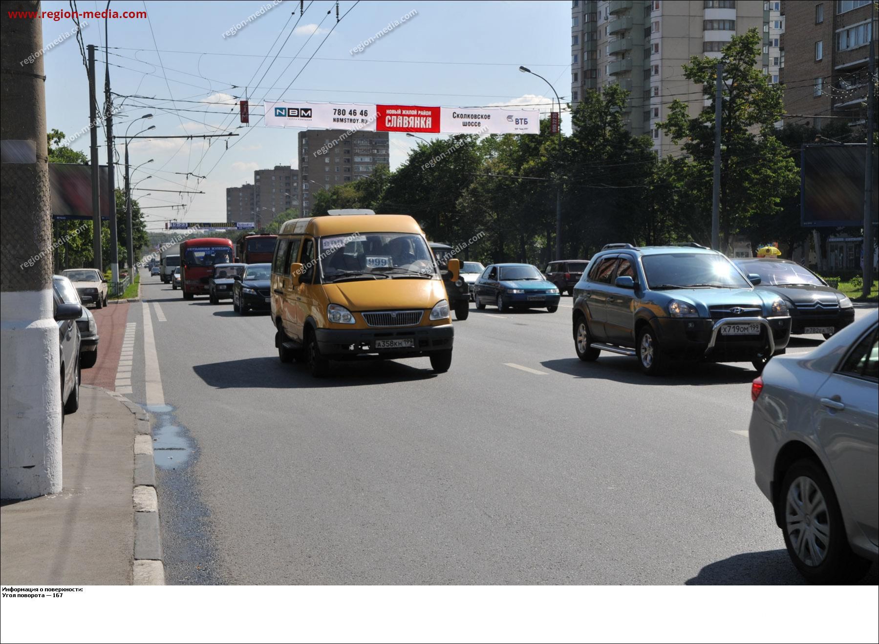 Перетяжки в г. МОСКВА | Волгоградский пр-т 108 | ООО 