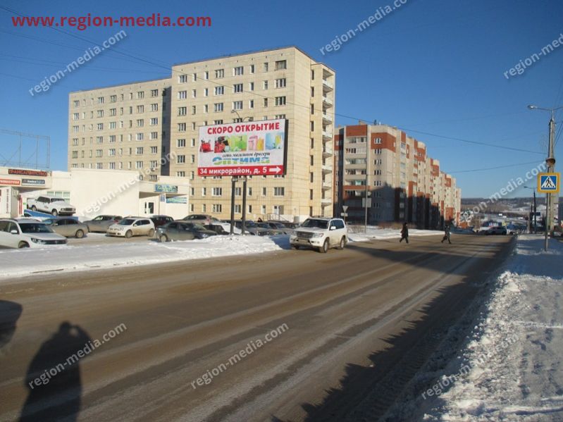 Размещение компании "Оптима"на щитах 3х6 в городе Омск