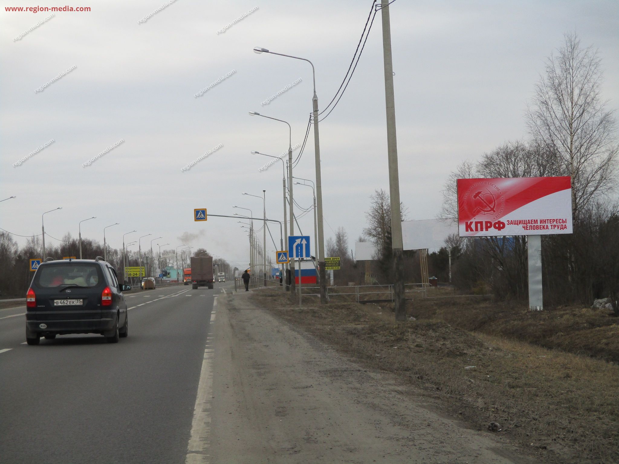 Размещение рекламы партии "Кпрф" на щитах 3х6 в городе Вологда