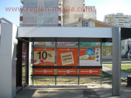 Размещение рекламы компании "Бережная аптека" на сити-формате в г. Краснодар