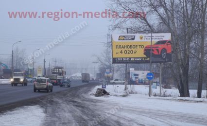 Размещение компании "Родные масла" на щитах 3х6 в городе Красноярске