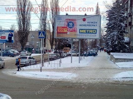 Размещение компании "Метро" в городе  Ставрополь