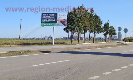 Размещение рекламы нашего клиента «ГК Недра» на щитах 3х6 в г. Донецк