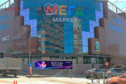 Установлен новый медиафасад в городе Калининград