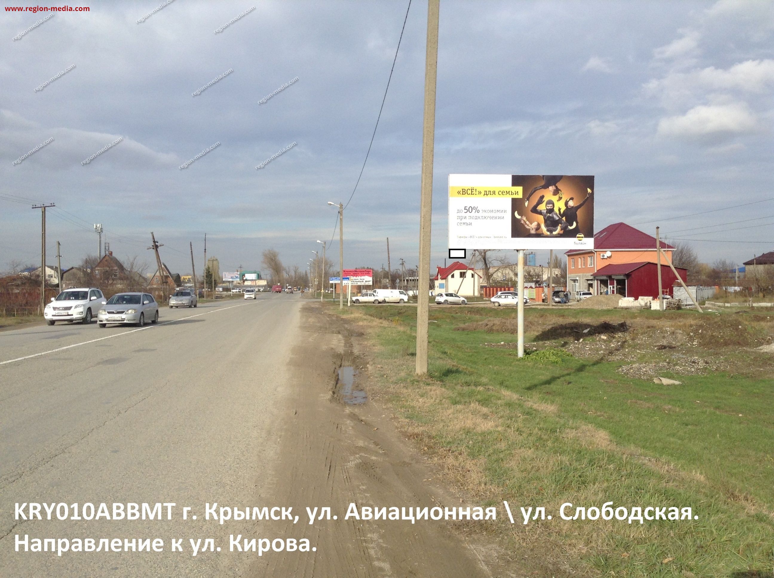 крымск кирова 68. заводы кровельных материалов в крыму. крымск улица кирова. краснодарский край крымск улица ленина 196 панорама. доброцен симферополь на трансформаторной.