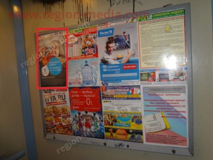 Размещение рекламы в лифтах нашего клиента "Ростелеком" в г. Набережные Челны