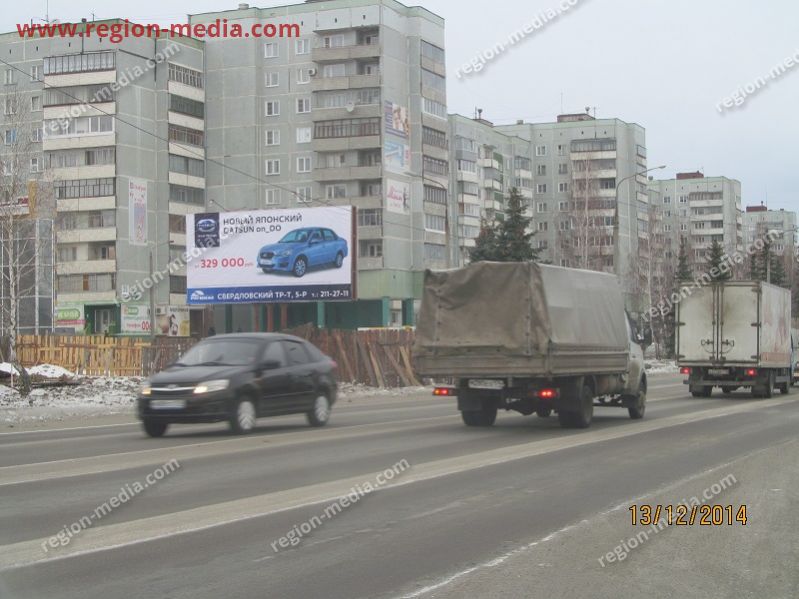 Размещение рекламы  ООО «Тракия» на щитах 3х6 в городе Озерске