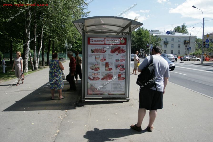 Остановки санкт петербург. Остановка б. Санкт Петербургская. Петергоф остановка. Остановка ракета в Петергофе. Остановка старый Петергоф.