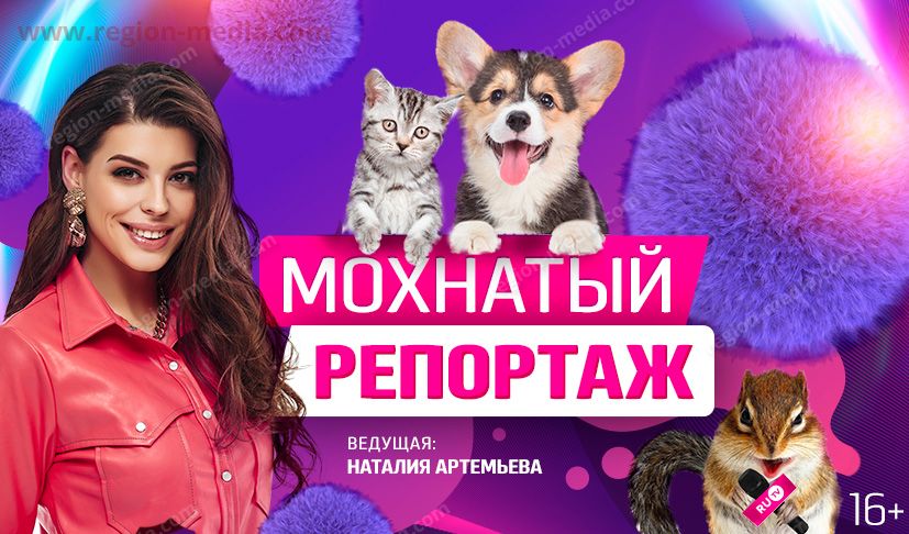 RU.TV