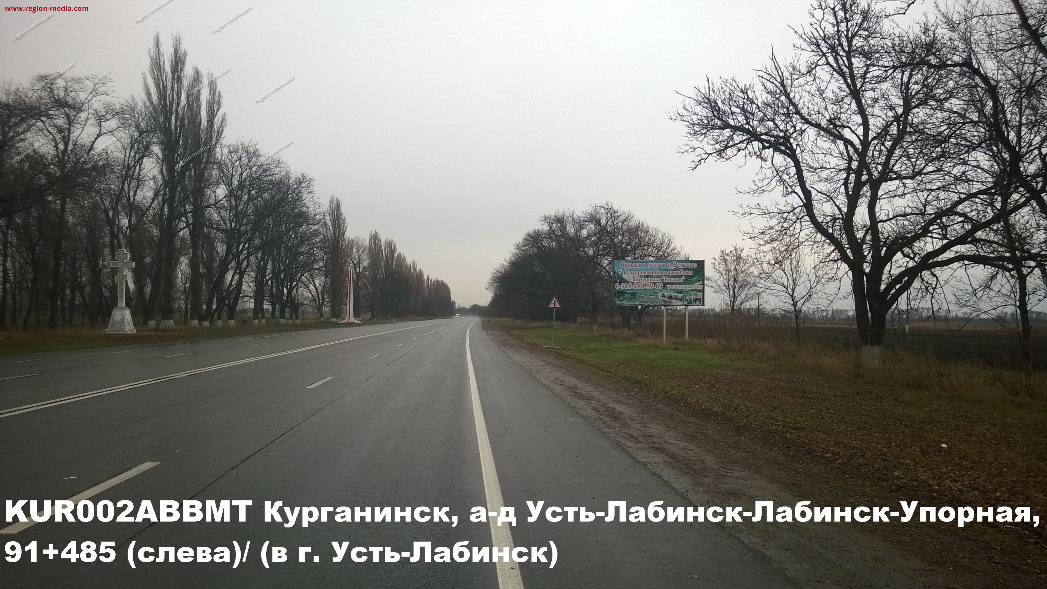 Щит 3х6 в г. Курганинск | а-д Усть-Лабинск-Лабинск-Упорная, 91+485 (слева)  (в г. Усть-Лабинск) А | ООО 