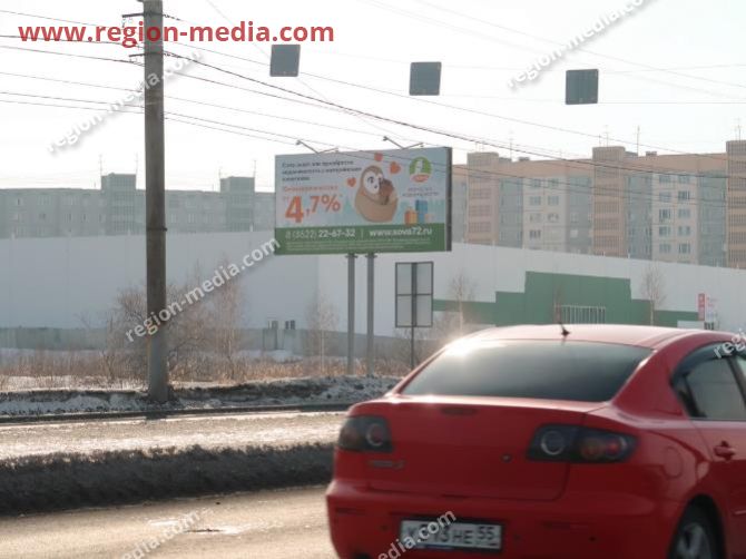 Размещение компании "Сова" в городе Курган
