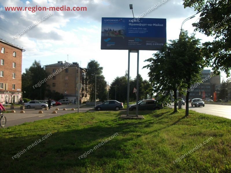Размещение рекламы  компании "Аэрофлот" на щитах 3х6 в Ижевске