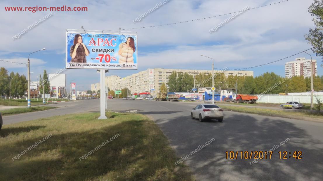 Стартовало размещение компании "АРАС" в городе Ульяновск