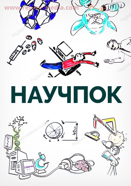 Че