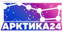 АРКТИКА 24