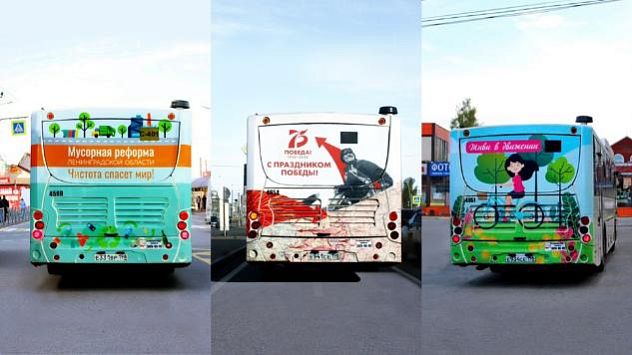 Реклама на транспорте: от зарождения до наших дней