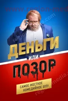 ТНТ 4
