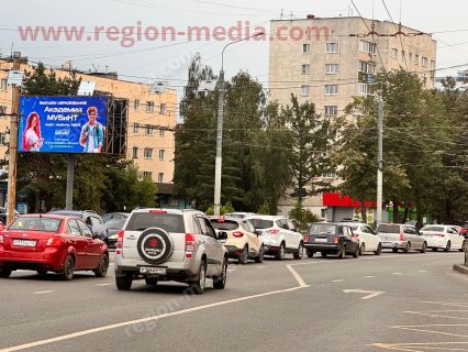 Размещение рекламы Академия МУБиНТ  на видеоэкране в г. Кострома