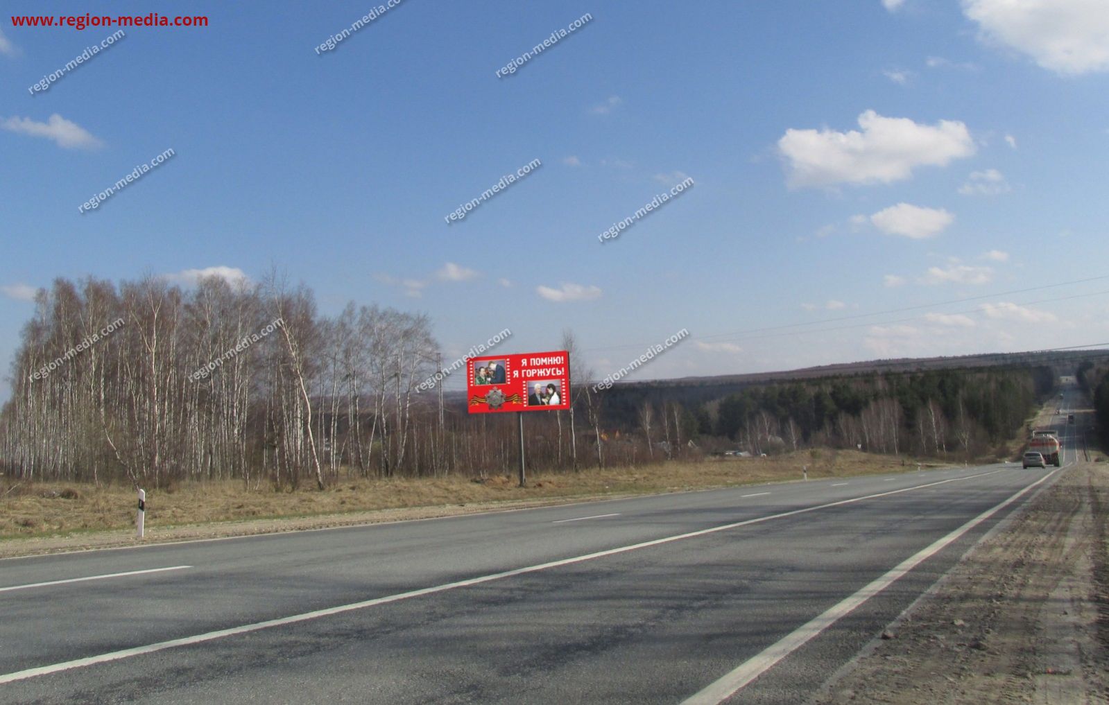 Арзамасская трасса. Трасса Арзамас Саранск. Дорога Нижегородец Арзамас. Трасса Новгород - н Нижнем Новгород.