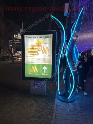 Размещение рекламы компании «Вкусно — и точка!» на сити-формате в г. Краснодаре