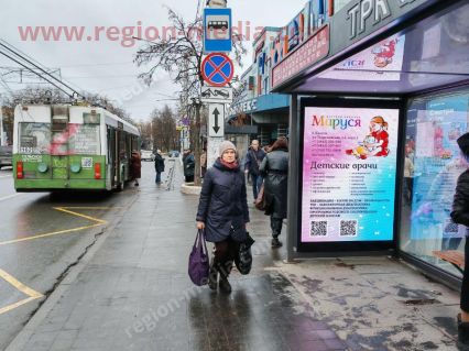 Размещение рекламы детской клиники «Маруся» в г. Калуга