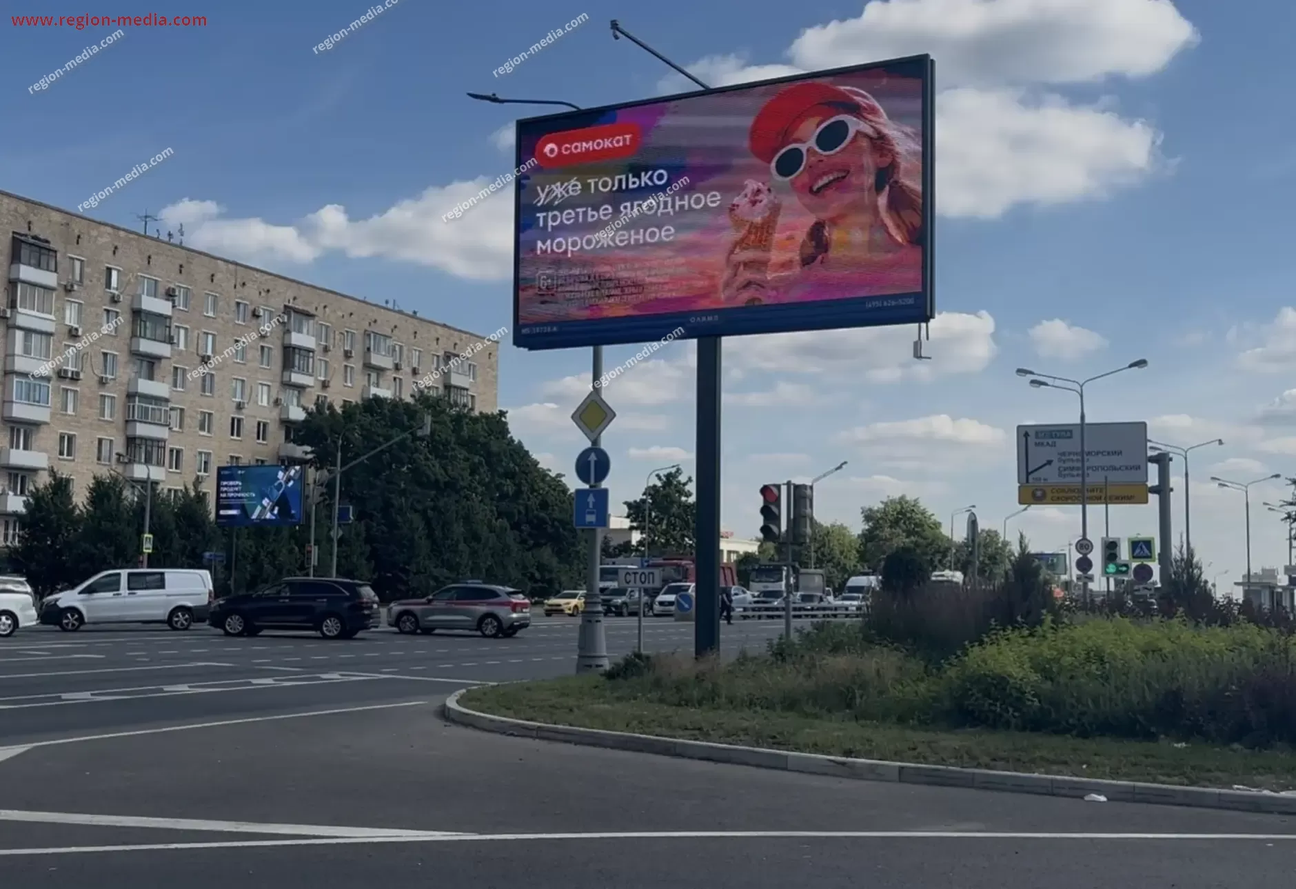 Размещение рекламы компании "Самокат" в Москва