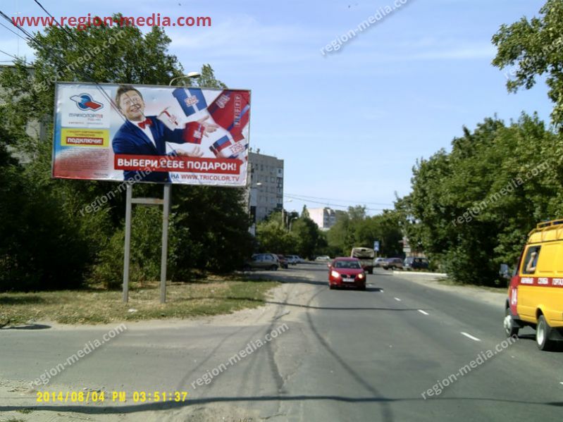 Размещение рекламы компании "Триколор ТВ" на щитах 3х6 в г. Невинномысск
