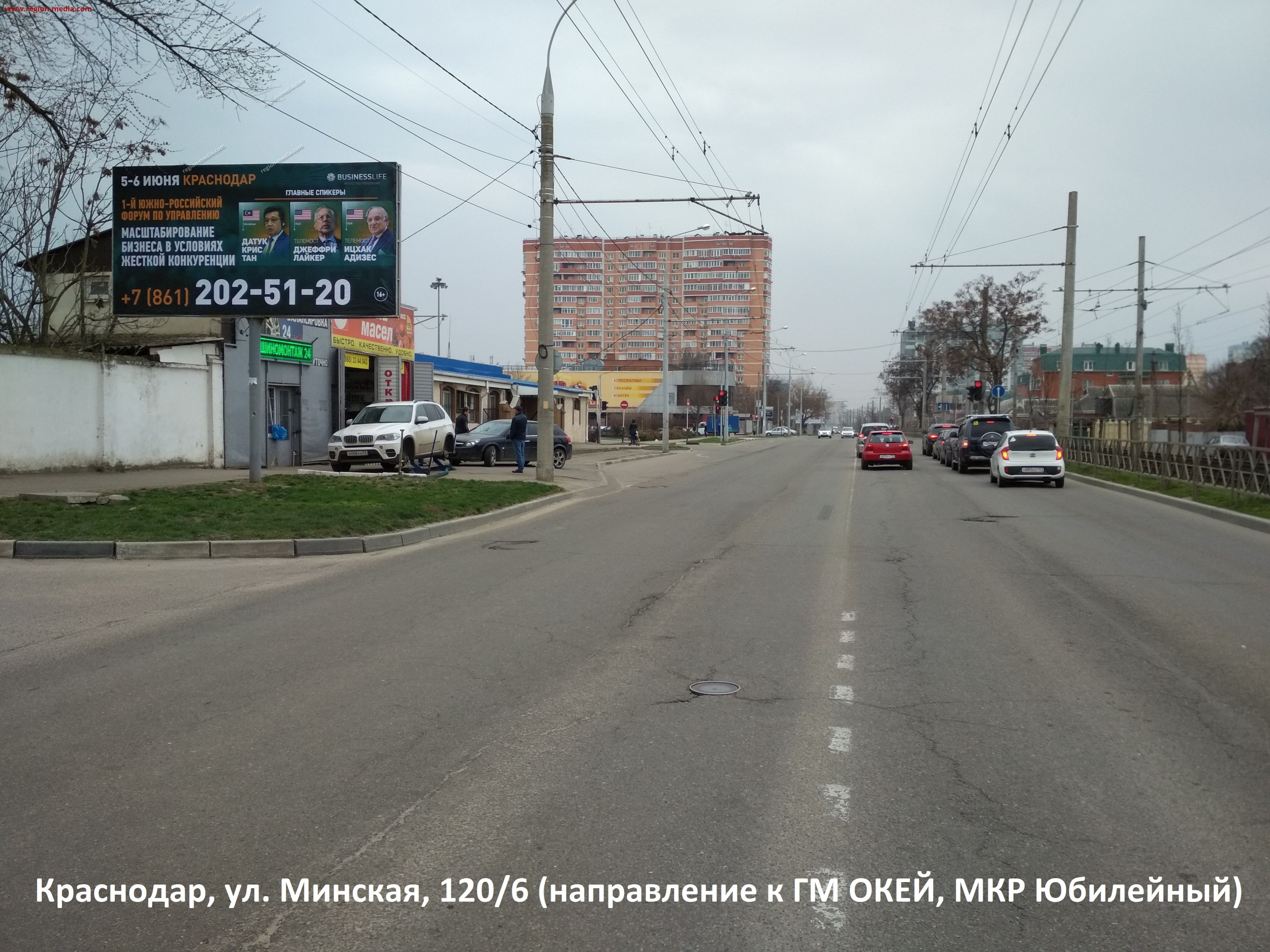 Щит 3х6 в г. Краснодар | ул. Минская, 120 6 (направление к ГМ Окей, МКР  Юбилейный) Б | ООО 