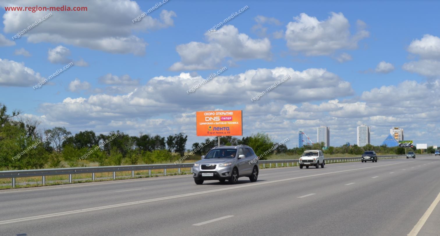 Размещение рекламы компании «ДНС» на щитах 3х6 в городе Волжский