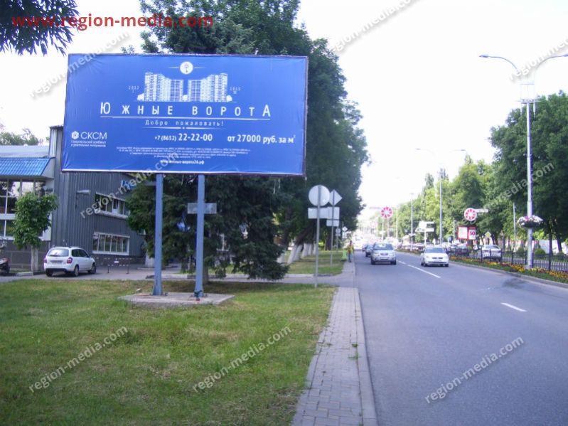 Размещение рекламы компании "Южные Ворота" на щитах 3х6 в г. Ставрополь