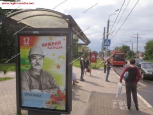 сити-формат сити-формат