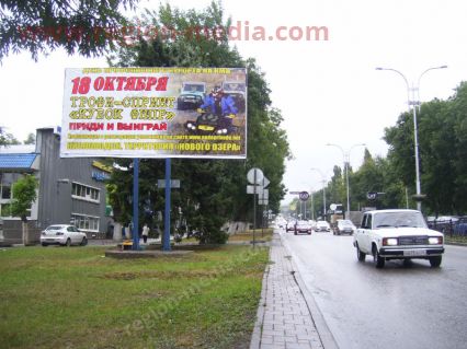 Размещение рекламы трофи-спринт "кубок ФНПР" на щитах 3х6 в городе Пятигорск