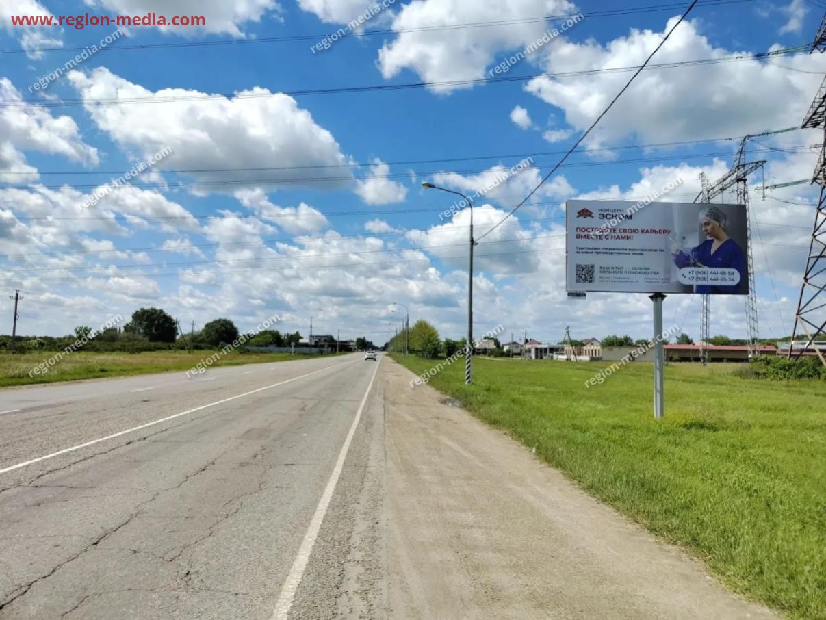Размещение рекламы компании НПК «ЭСКОМ» на щитах 3х6 в городе Новокубанск