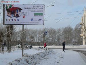 Щит 3х6 Щит 3х6