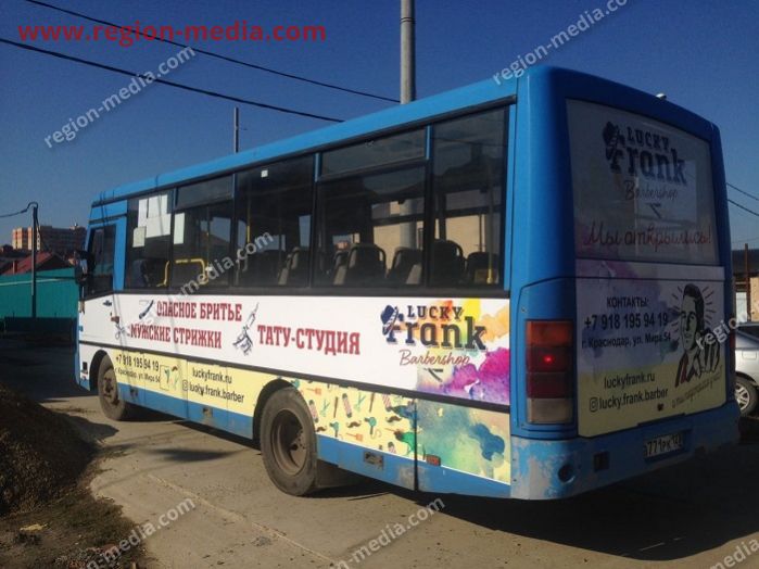 Реклама на транспорте компании "Lucky Frank" в городе Краснодар