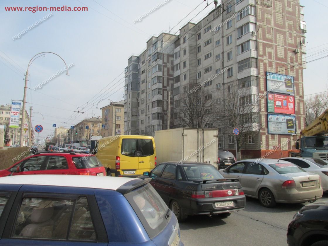Размещение рекламы  компании "Metro" на щитах 3х6  в Белгороде