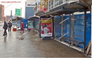 сити-формат сити-формат