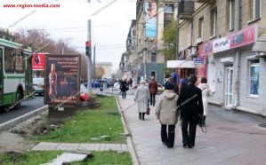 сити-формат сити-формат